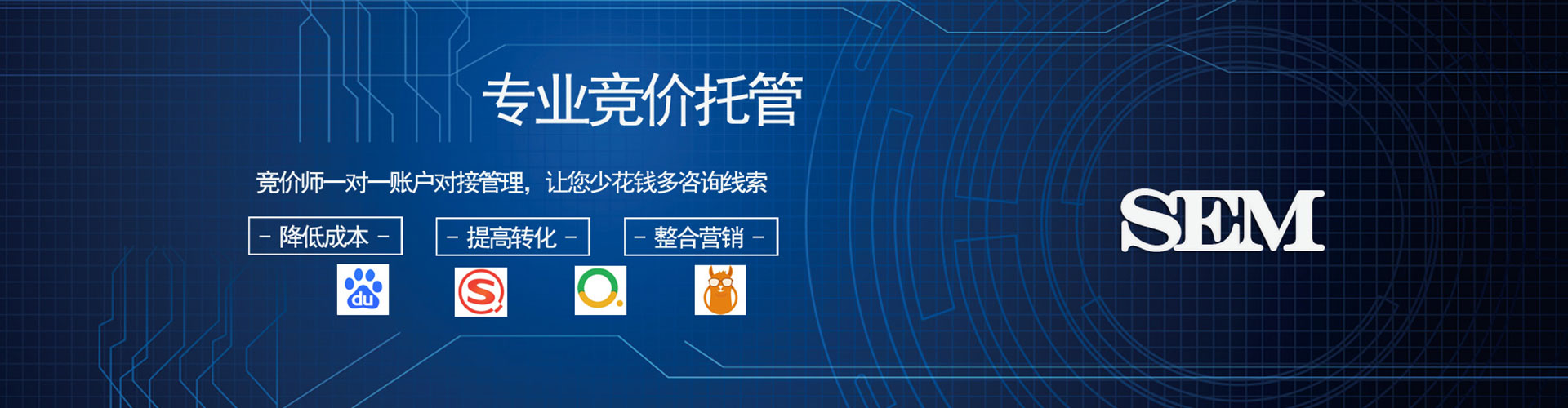 澄海信息流怎么做
