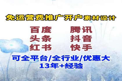 某企业SEM竞价员如何通过创意优化提升广告效果