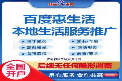 百度竞价代运营的长期效益与价值探讨